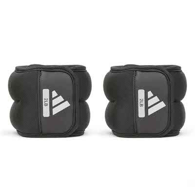 Ankle/Wrist Weights - 1 Kg